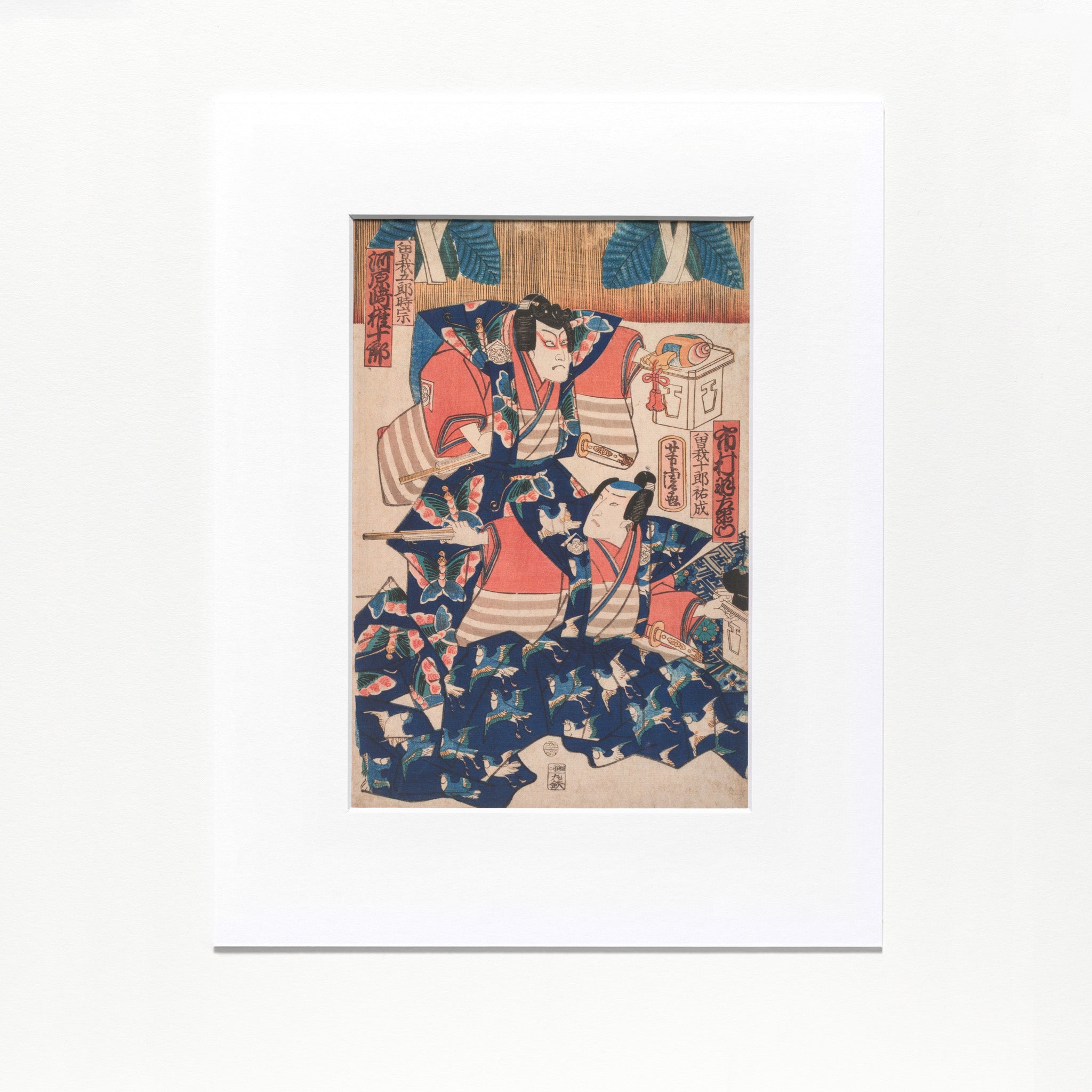 Yoshitora Utagawa "Actors Ichikawa...(Brothers' Revenge)" Reproduction Print