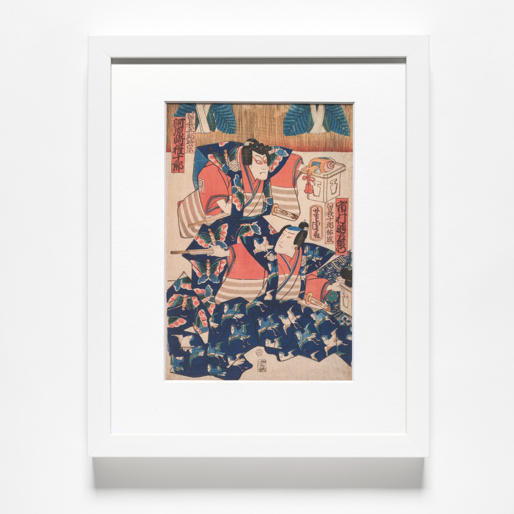 Yoshitora Utagawa "Actors Ichikawa...(Brothers' Revenge)" Reproduction Print