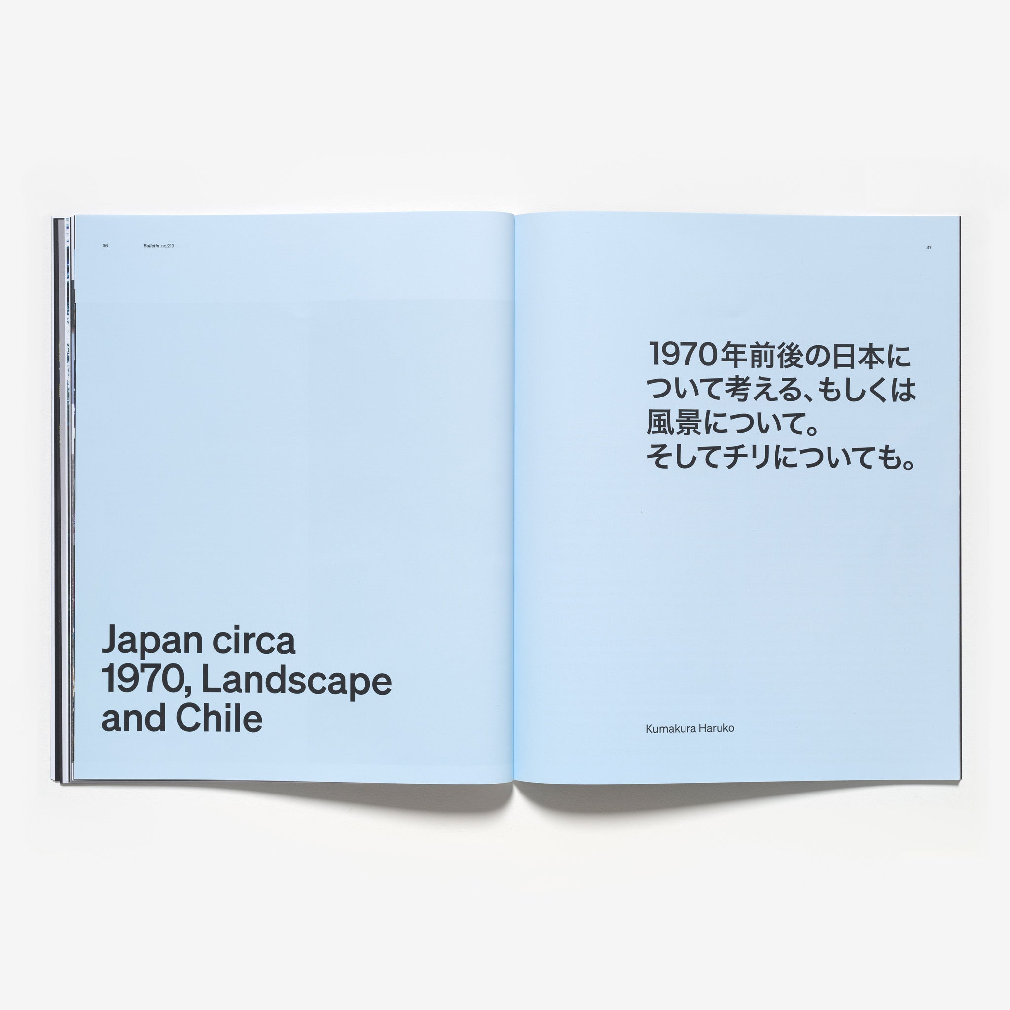 B.219 Bulletin Autumn 2025